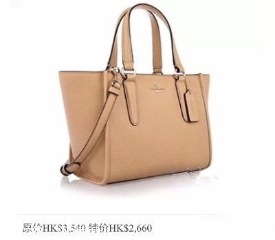 香港旅行购物,有哪些 2000 元左右的品牌包包可