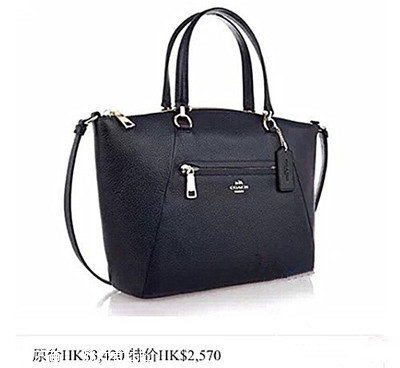 香港旅行购物,有哪些 2000 元左右的品牌包包可