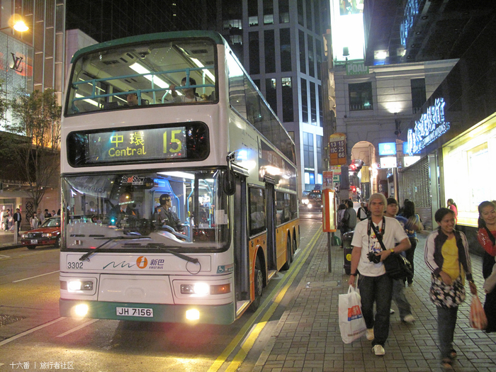 太平山顶坐巴士怎么能到中环地铁站? - 十六番