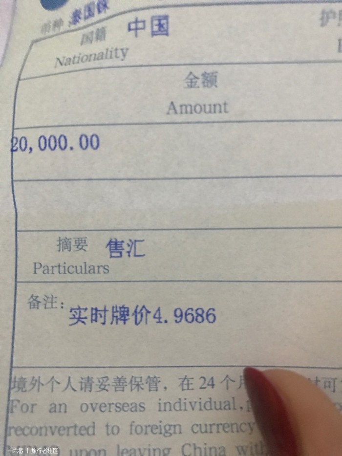 工商银行购汇,有现钞价格和现汇价格买哪个?