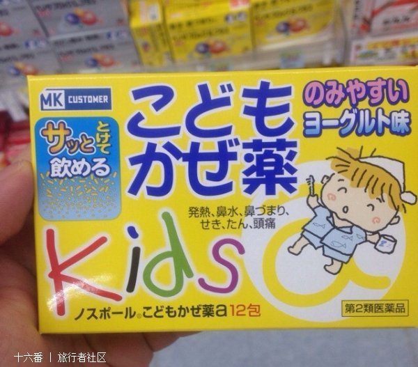 八个月婴儿退热贴管用吗 553f2bc70a8d4.jpg-700