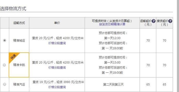 573444c2e7946.jpg-700